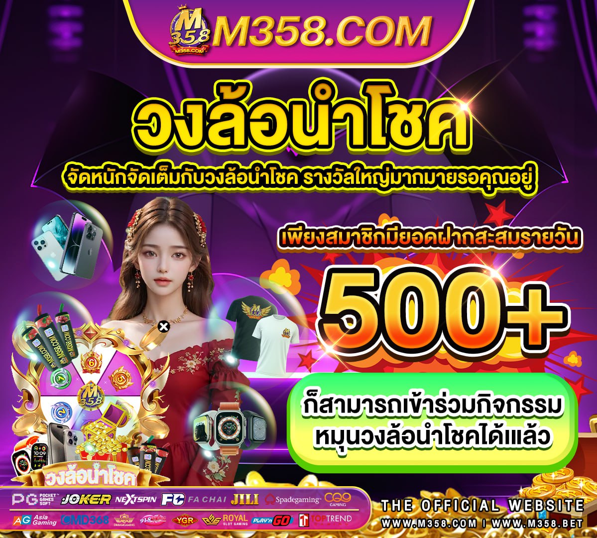 sa game เครดิต ฟรี